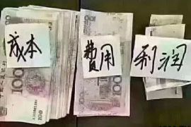 财产纠纷处理